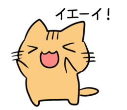 Sticker [Nekotaro] usable every day sticker #6510164