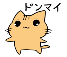 Sticker [Nekotaro] usable every day sticker #6510167