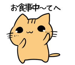 Sticker [Nekotaro] usable every day sticker #6510168