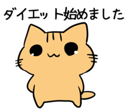 Sticker [Nekotaro] usable every day sticker #6510169