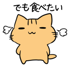 Sticker [Nekotaro] usable every day sticker #6510170