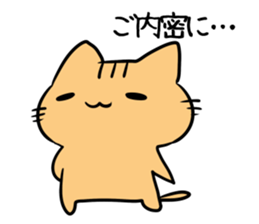 Sticker [Nekotaro] usable every day sticker #6510175