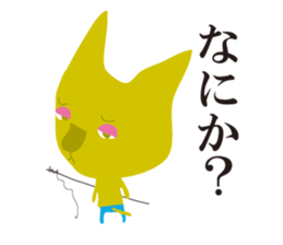 Nyanta  Sticker sticker #6510376