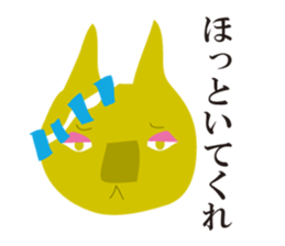 Nyanta  Sticker sticker #6510377