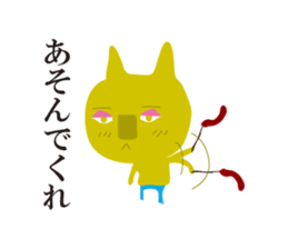 Nyanta  Sticker sticker #6510379