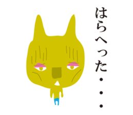 Nyanta  Sticker sticker #6510380