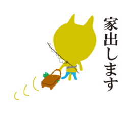 Nyanta  Sticker sticker #6510382