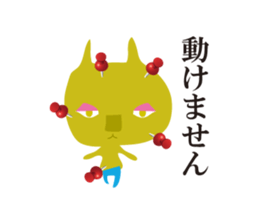 Nyanta  Sticker sticker #6510384