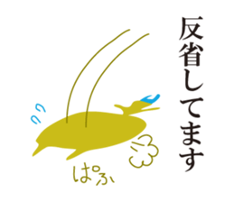 Nyanta  Sticker sticker #6510385