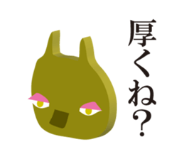 Nyanta  Sticker sticker #6510387