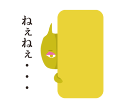 Nyanta  Sticker sticker #6510388