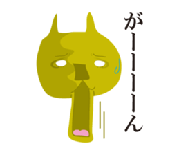 Nyanta  Sticker sticker #6510389