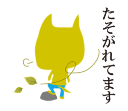 Nyanta  Sticker sticker #6510390