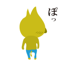 Nyanta  Sticker sticker #6510393