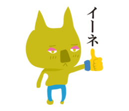 Nyanta  Sticker sticker #6510397