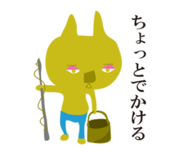 Nyanta  Sticker sticker #6510398