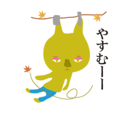 Nyanta  Sticker sticker #6510399