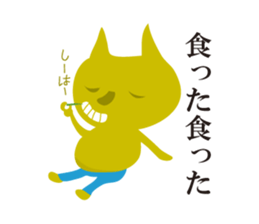 Nyanta  Sticker sticker #6510401