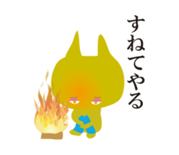 Nyanta  Sticker sticker #6510402