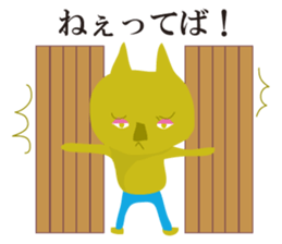 Nyanta  Sticker sticker #6510403