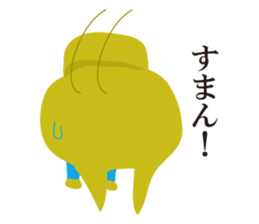 Nyanta  Sticker sticker #6510405