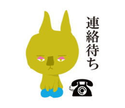 Nyanta  Sticker sticker #6510406