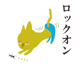 Nyanta  Sticker sticker #6510407