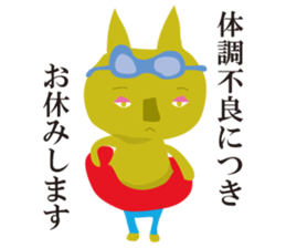 Nyanta  Sticker sticker #6510410