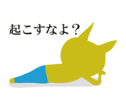 Nyanta  Sticker sticker #6510413