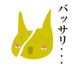 Nyanta  Sticker sticker #6510415