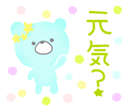 Kind words, of happy words sticker sticker #6510456