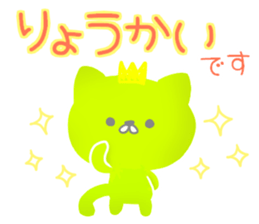 Kind words, of happy words sticker sticker #6510459