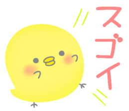 Kind words, of happy words sticker sticker #6510464