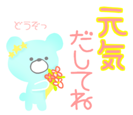 Kind words, of happy words sticker sticker #6510470