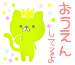 Kind words, of happy words sticker sticker #6510474