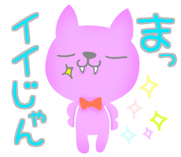 Kind words, of happy words sticker sticker #6510490