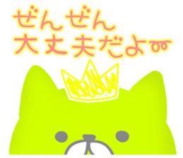 Kind words, of happy words sticker sticker #6510491