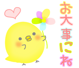 Kind words, of happy words sticker sticker #6510494