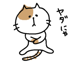 Sticker of a bicolor cat. sticker #6510669