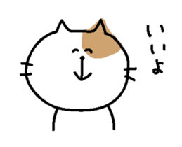 Sticker of a bicolor cat. sticker #6510676