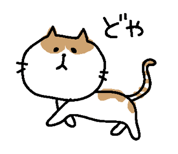 Sticker of a bicolor cat. sticker #6510679