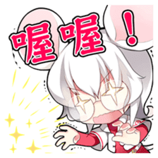 The Twelve Animals girl Part 2 sticker #6510698