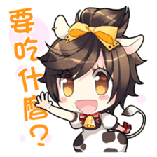 The Twelve Animals girl Part 2 sticker #6510700