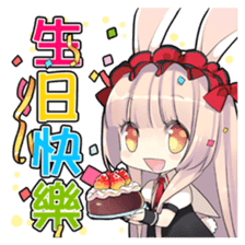 The Twelve Animals girl Part 2 sticker #6510704