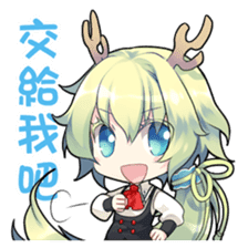 The Twelve Animals girl Part 2 sticker #6510706