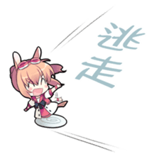 The Twelve Animals girl Part 2 sticker #6510716