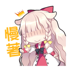 The Twelve Animals girl Part 2 sticker #6510718