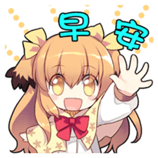 The Twelve Animals girl Part 2 sticker #6510728