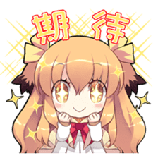 The Twelve Animals girl Part 2 sticker #6510729