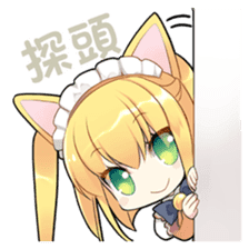 The Twelve Animals girl Part 2 sticker #6510733